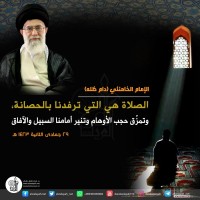 كلمات حول أهمية الصلاة